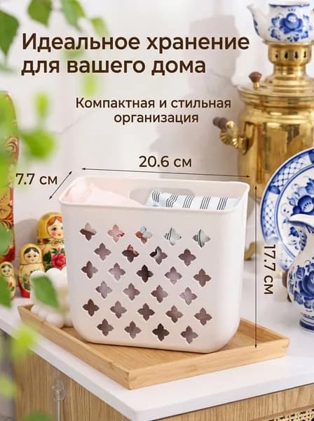 Корзина для белья, 12 л, 1 шт