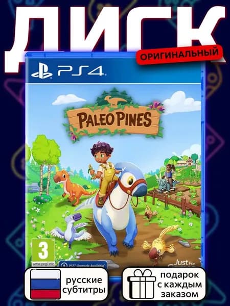 Paleo Pines PS4, русские субтитры