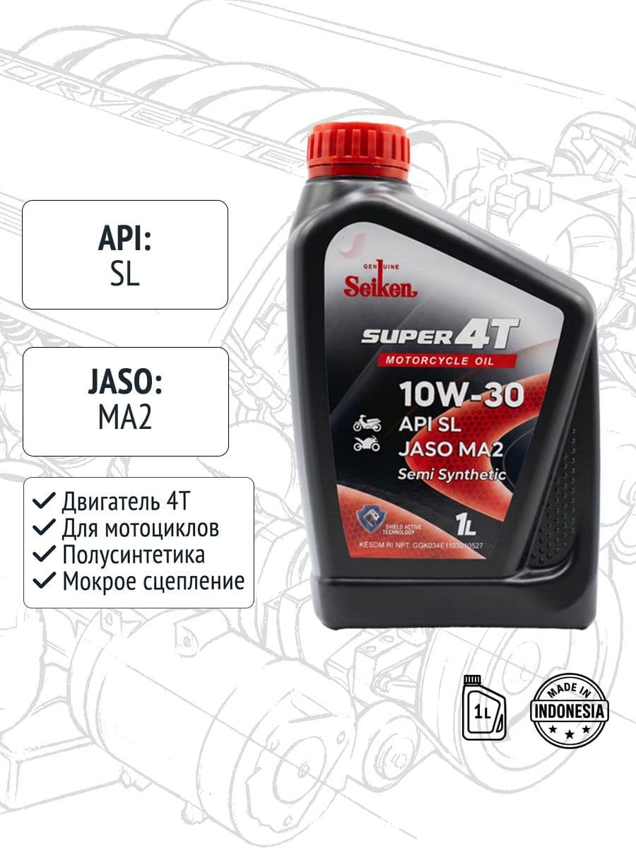 GENUINE SEIKEN 10W-30 Масло моторное, Полусинтетическое, 1 л