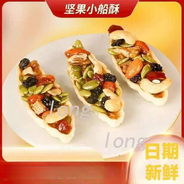 Nut boat crisp упаковки 10 г*10