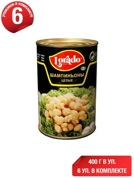 Шампиньоны Lorado целые 425 мл, набор: 6 штук