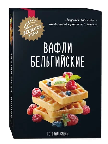 Смесь для приготовления Золотое Утро Вафли Бельгийские, 400 г