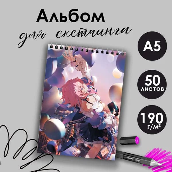 Альбом для скетчинга Honkai star rail Март 7