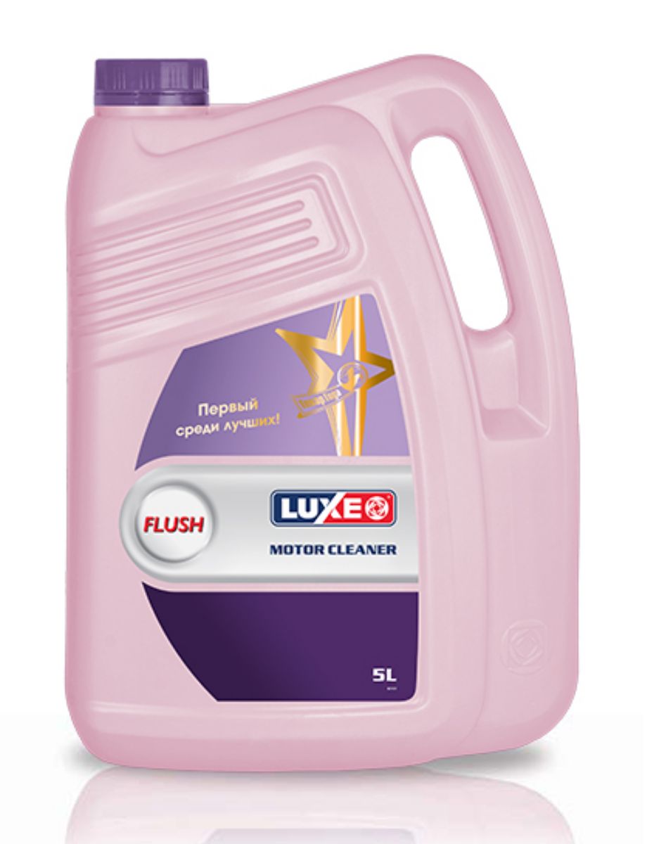 Промывочное масло минеральное 5 литров LUX-OIL 601
