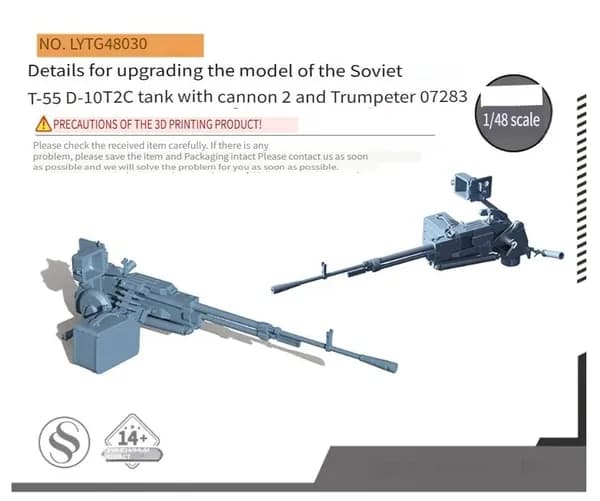 LYTG48030 1/48 Модернизация модели Советского пулемета Т-55 ДШК на запчасти для Trumpeter 07283