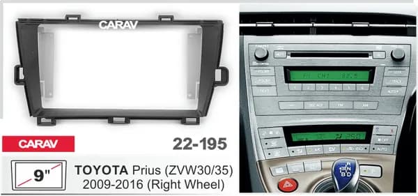 Переходная рамка 9" Android для TOYOTA Prius ZVW30/35 2009-2016 руль справа / черный CARAV 22-195