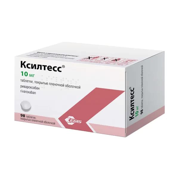 Ксилтесс таблетки п/о плен. 10мг 98шт