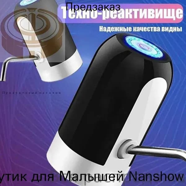 Кулер для воды mzm-20260616103224240