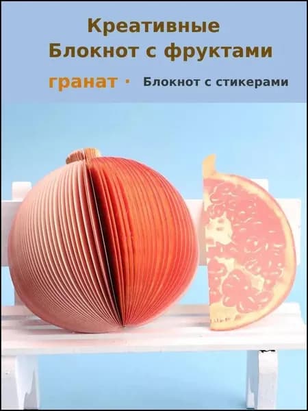 Бумага для заметок 1 шт., листов: 125