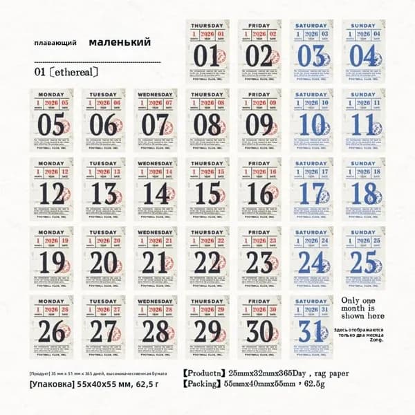 Journal Go Календарь 2026 г., Карманный