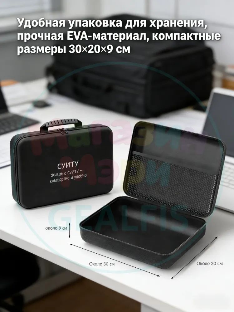 чехол-органайзер eva для автомобильного пылесоса