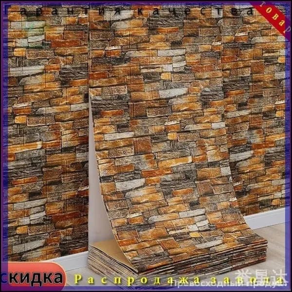 Эксклюзивная панель для бутика стендового типа