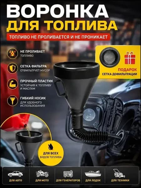 Канистра для ГСМ, 20 л