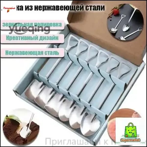 Смешной сюрприз премиум
