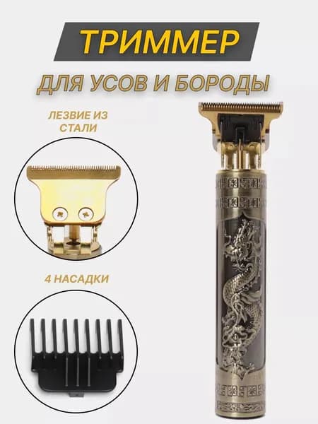 Электробритва zx25051911, черный