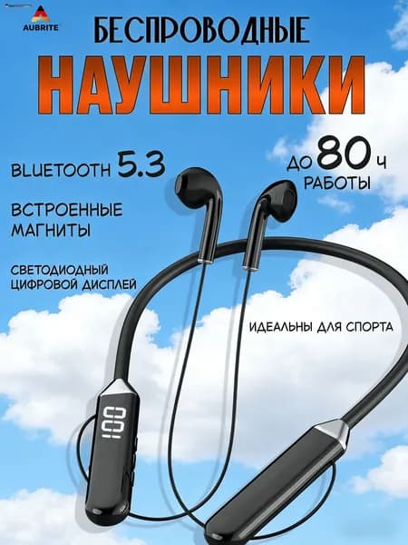 Наушники беспроводные с микрофоном, Bluetooth, USB, черный матовый