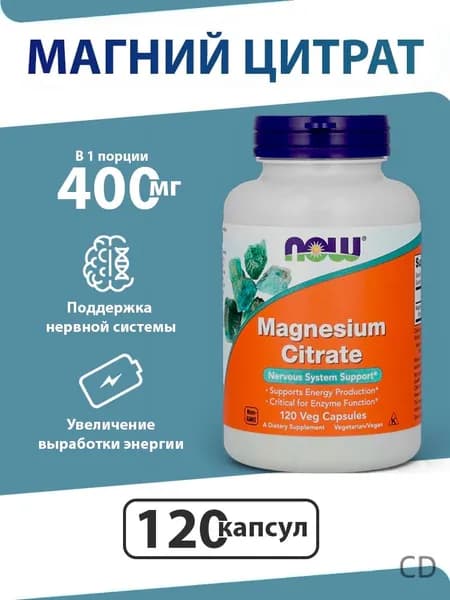 Магний цитрат, бад от стресса для расслабления, 400 мг, 120 капсул