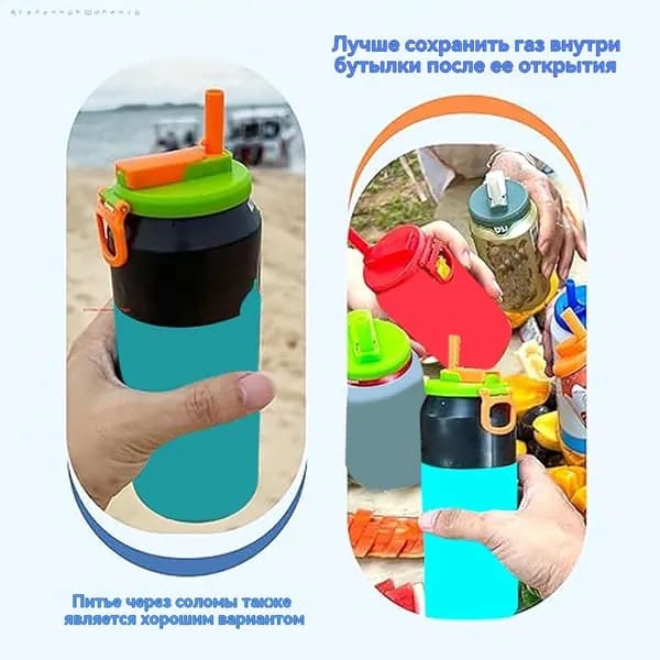 Шейкер спортивный, 300 мл