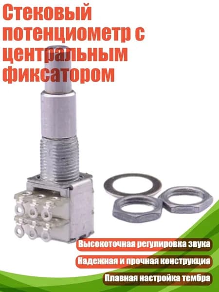 Процессор эффектов