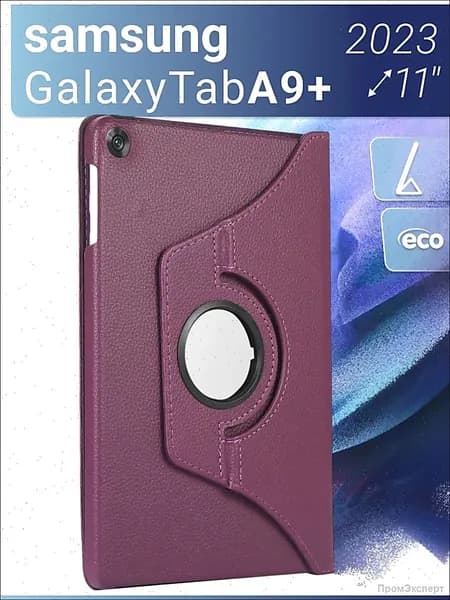 Чехол на планшет Samsung Galaxy Tab A9+ 11" противоударный
