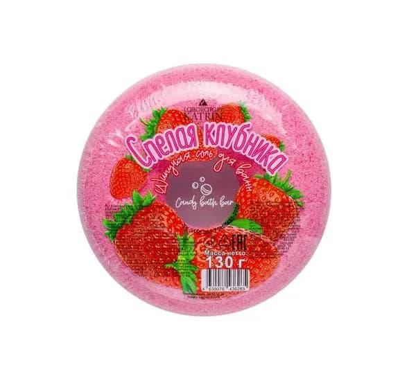Laboratory KATRIN Соль для ванн Candy baht bar Спелая клубника, шипучая - 130 г
