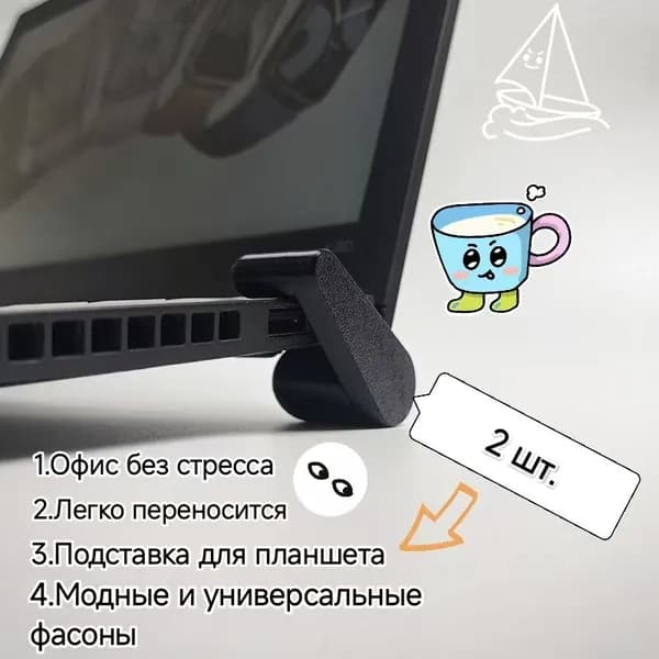 Подставка для ноутбука, телефона, планшета настольная алюминиевая металлическая