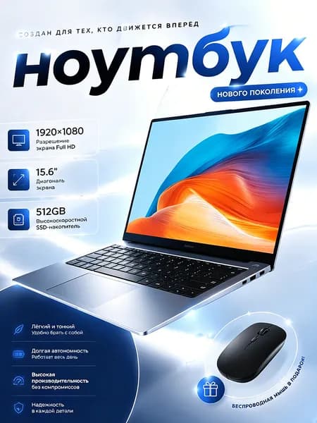 ноутбук Ноутбук 15.6", RAM 16 ГБ, Windows Pro, серый металлик, светло-серый