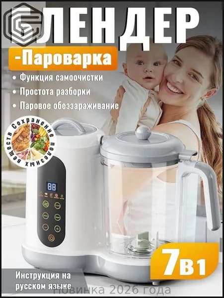 Портативный блендер 186-921f722d517d, разноцветный
