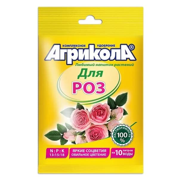Удобрение Агрикола , для комнатных и садовых роз, 25 г