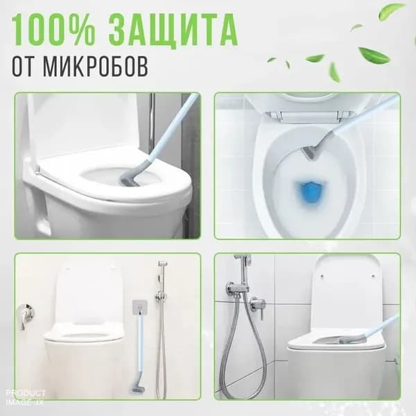Ершик для унитаза, 1 шт