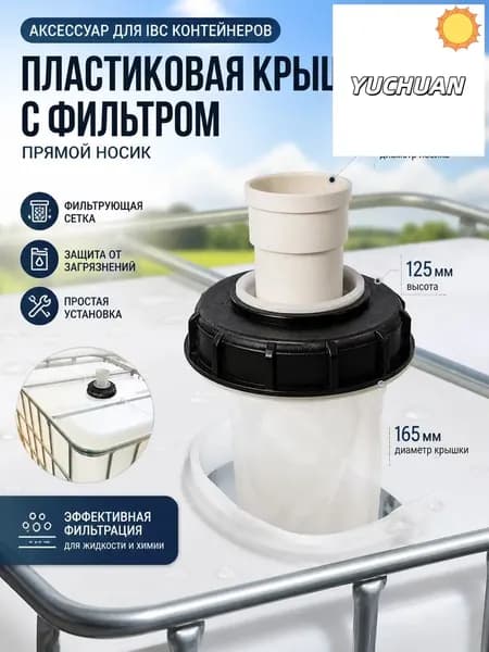 Бондарное изделие для бани