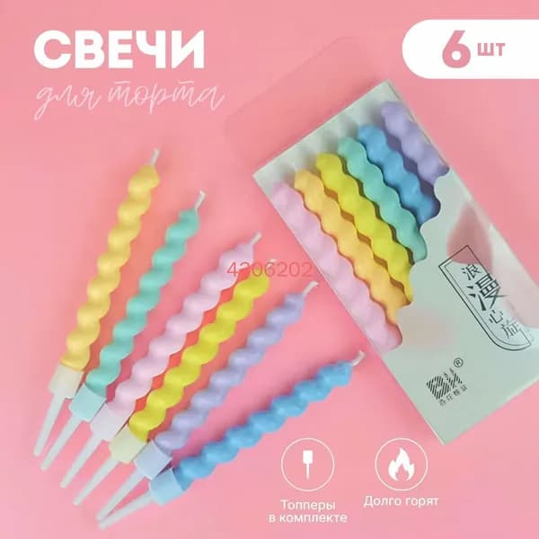Топпер для торта "однотонный", 6 шт, 6 уп.
