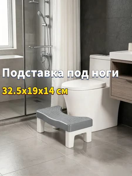 Подставка под ноги Офисная, 19.00х32.50х14.00 см