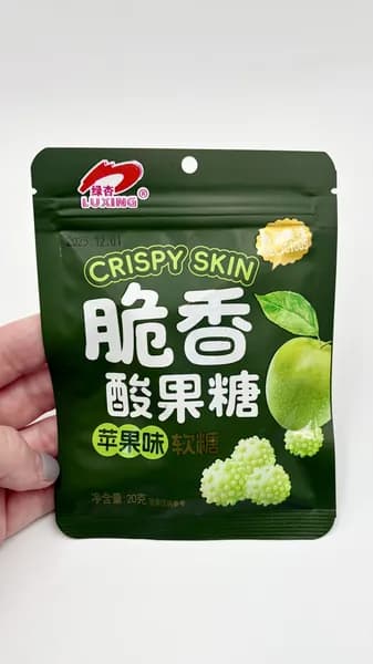 Кислые жевательные конфеты CRISPY SKIN с яблоком, фруктовый мармелад