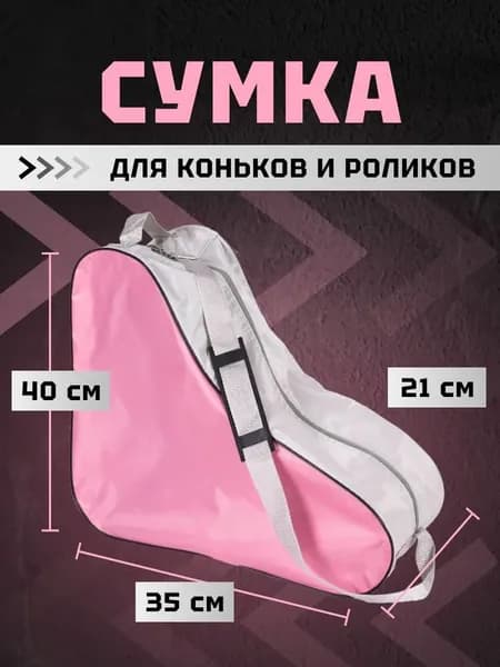 Судейская атрибутика