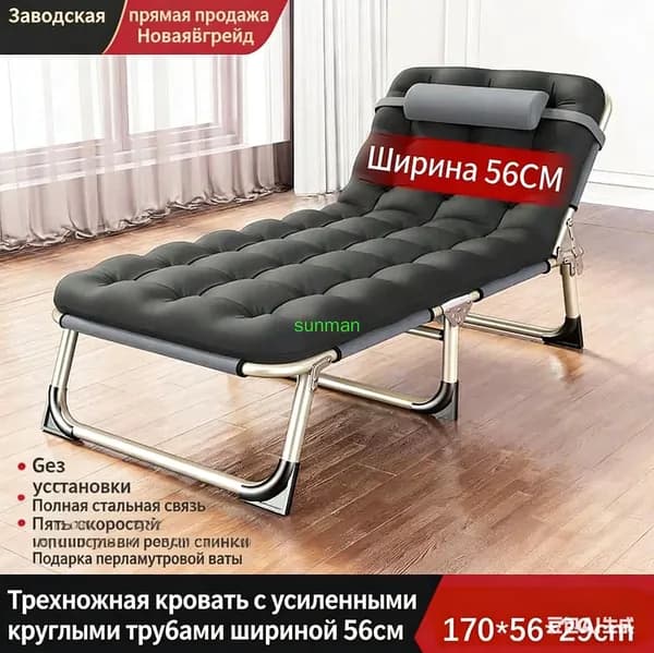 Раскладушка ,56х170х29см