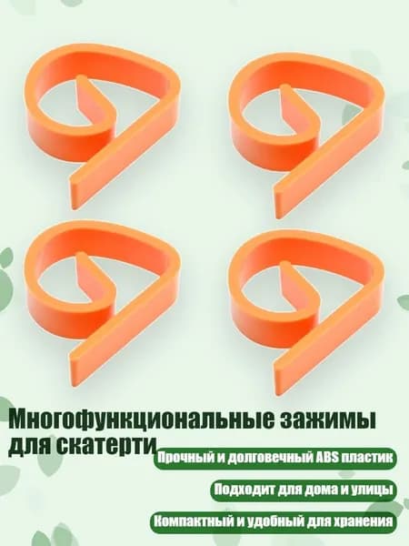 Аксессуары, запчасти для парусного спорта