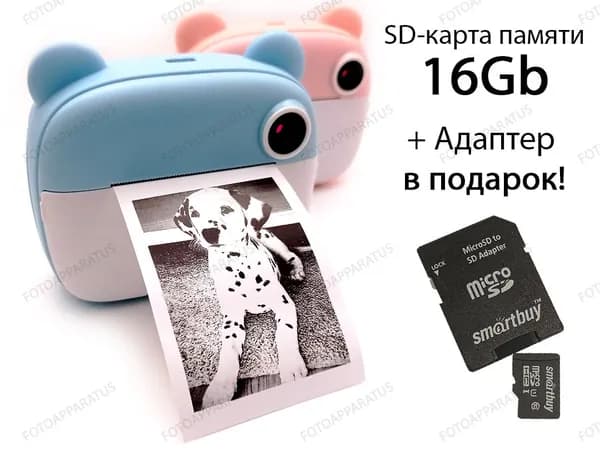 Детский фотоаппарат мгновенной печати снимков на чековой ленте. MicroSD карта памяти 16Гб.