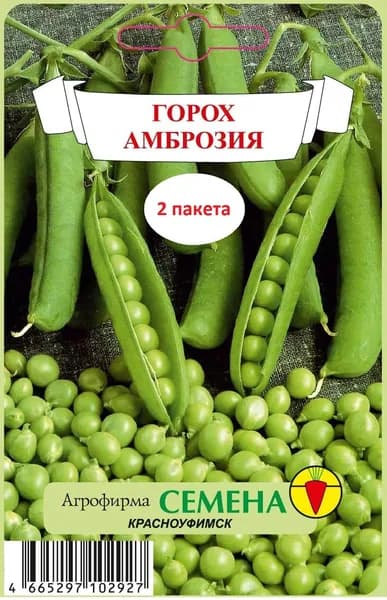 семена горох амброзия 10 гр / 2 пакета, сахарный, на посадку, скороспелый, как в детстве