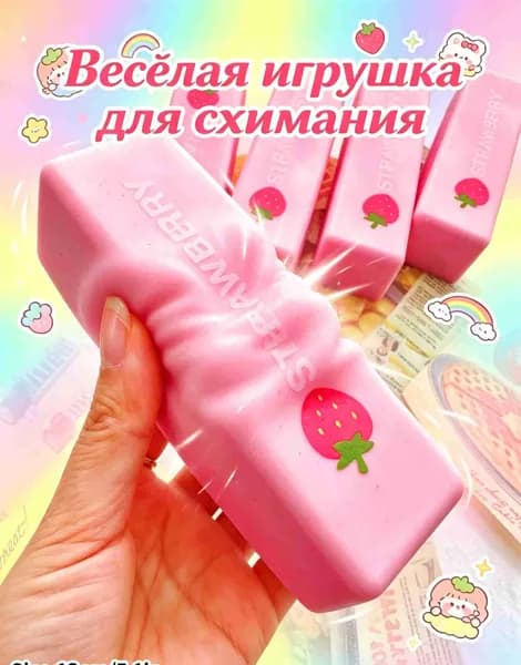 Игрушка-антистресс "Масло" из TPR, мягкая липкая медленно восстанавливающаяся, для снятия стресса, подарок