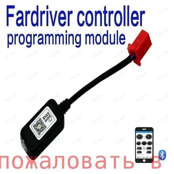 Модуль программирования для адаптера Fardriver Bluetooth, контроллер двигателя для нанкинга