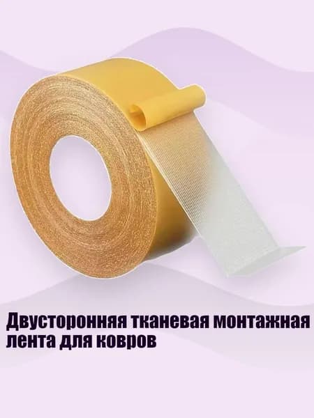 Клеевые подушечки/ 70 г.