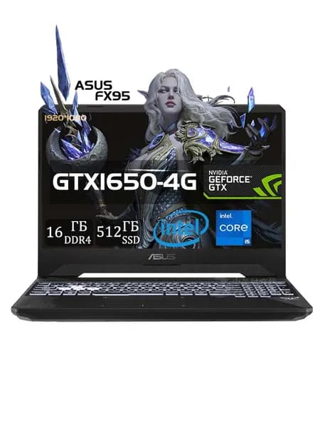 ASUS ASUS FX95 Игровой ноутбук 15.6", Intel Core i5-9300H, RAM 16 ГБ, SSD 512 ГБ, NVIDIA GeForce GTX 1650 (4 Гб), Windows Pro, черный, Английская раскладка