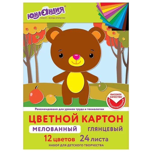 Картон цветной Юнландия а4 мелованный extra, 24 листа, 12 цветов, в папке200х290 мм (113551)
