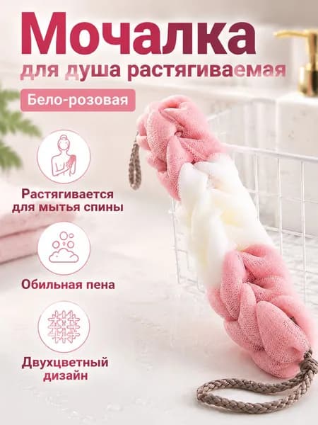 Средство для душа, гель, 100 мл