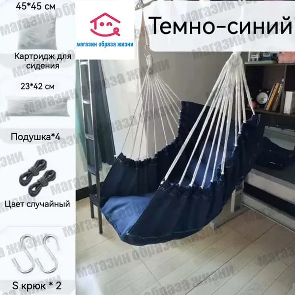 Садовые качели 130х100