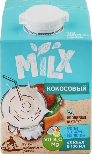 Напиток растительный MILX Кокосовый 3,2%, без змж, 500мл3шт