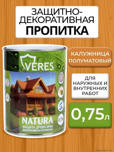 Пропитка для дерева для наружных работ и внутренних водоотталкивающая декоративная Veres Natura, полуматовая, 0,75 л, калужница