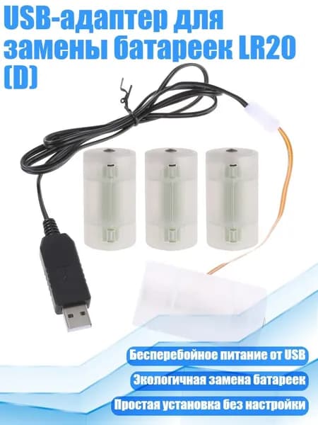 Аккумулятор для ноутбука, (4NB108365-2M_WJHKD)