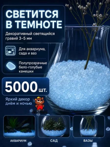 Декоративная отсыпка для сада,Искусственный камень